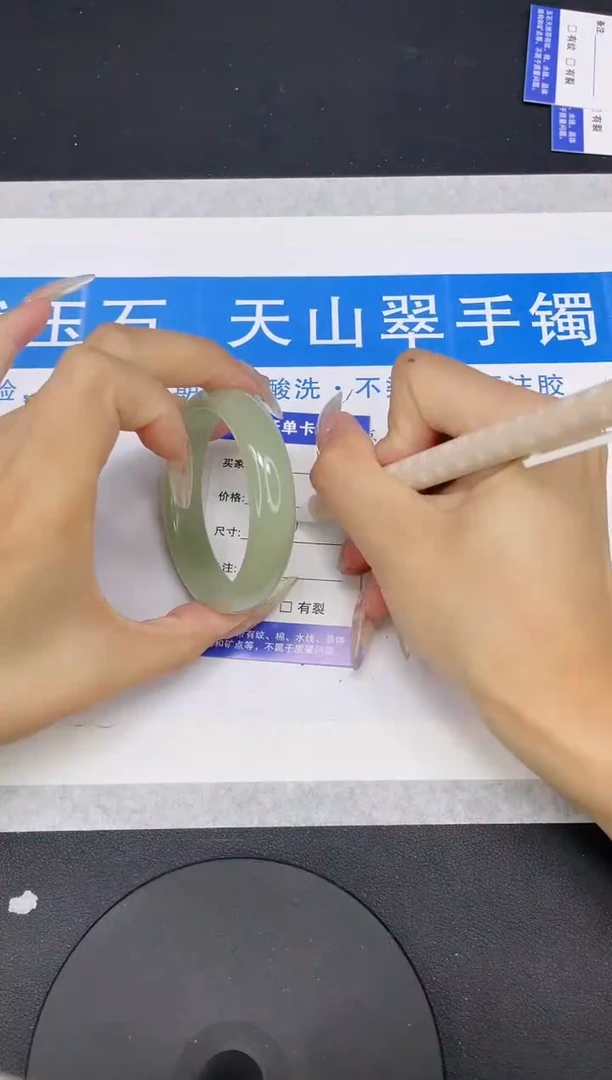 【闪购商品】石英质玉手镯未镶嵌多样性发货-130-52/3