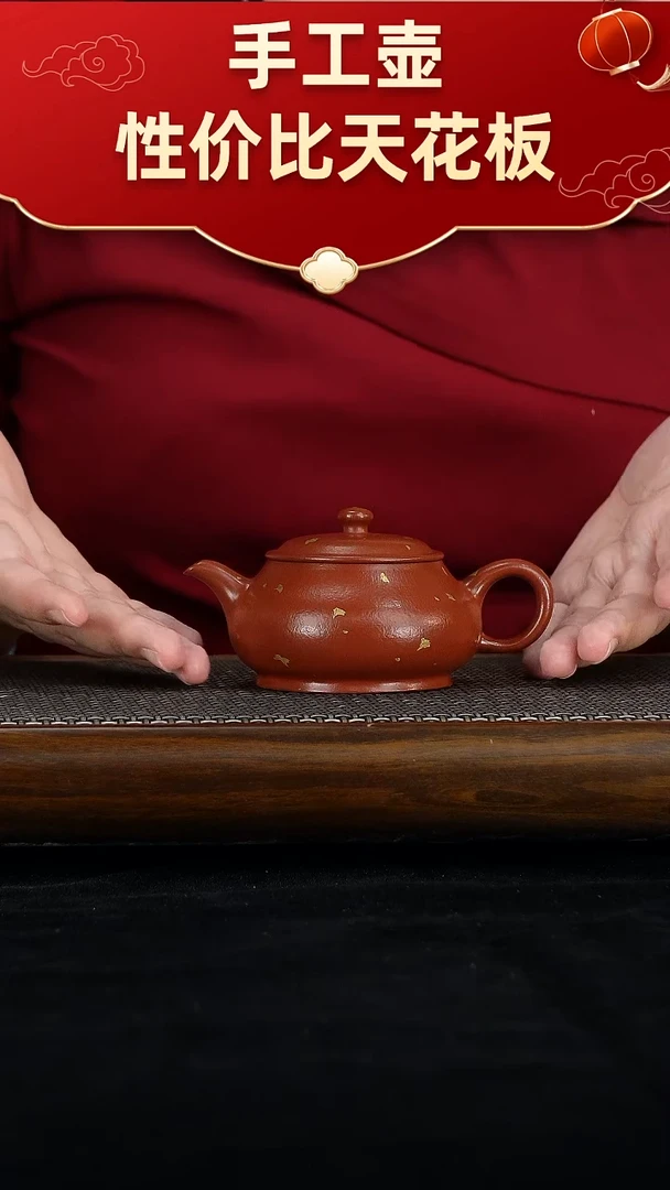 茶壶紫砂宜兴紫砂手工！！！