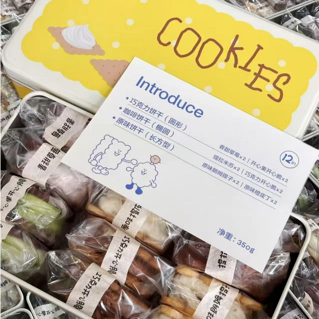 顺丰包邮】艾许黄油白脱饼干大促立减折扣宿舍零食下午茶毕业季