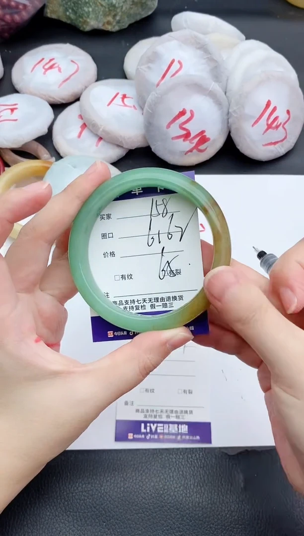 未镶嵌手镯石英质玉158+61/62