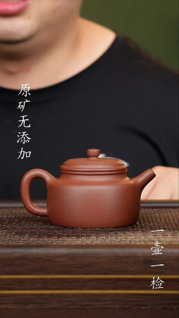 茶壶紫砂宜兴紫砂原矿无添加