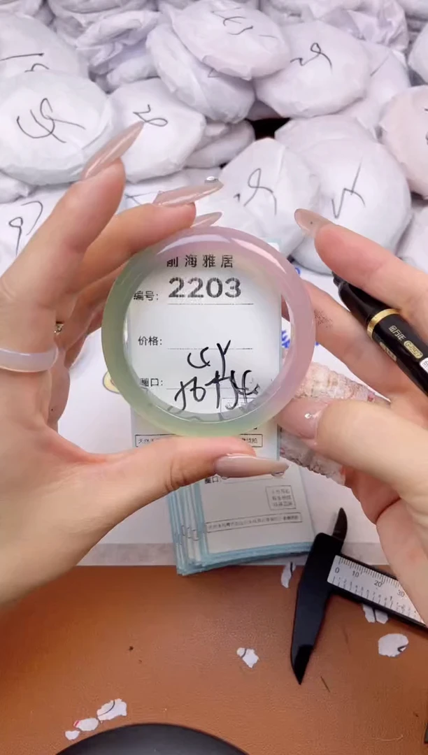 【闪购商品】玛瑙/玉髓手镯未镶嵌2203