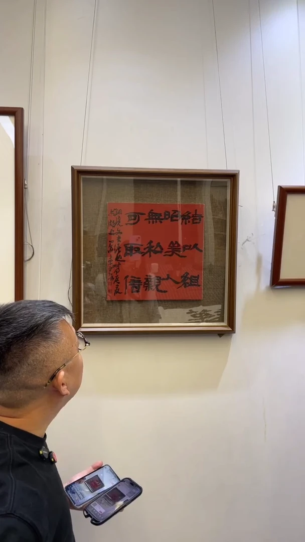 书法李守银老师作品-28