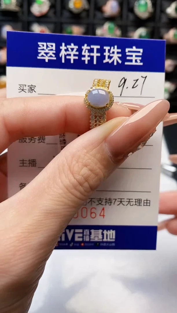 银S925镶嵌戒指翡翠0064