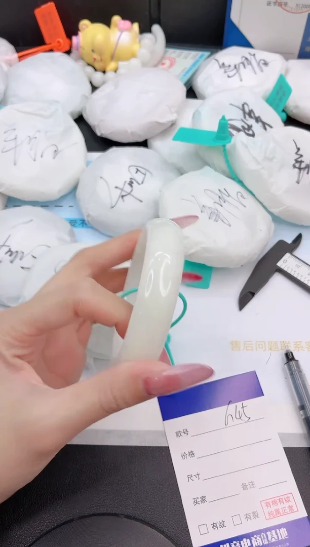 未镶嵌手镯和田玉31G45-57