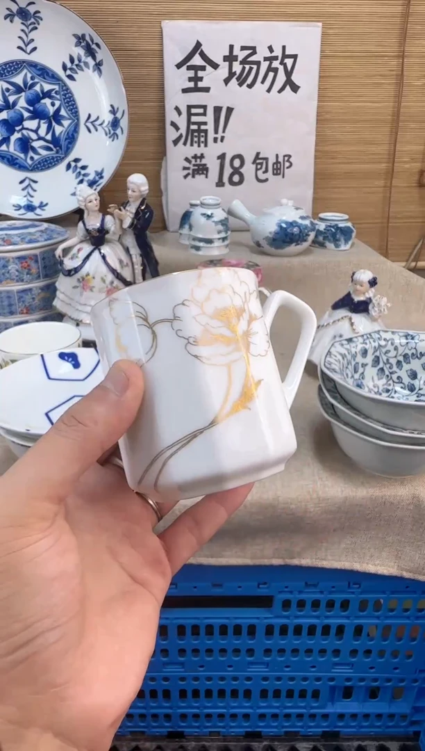 瓷片一****?陶瓷陶瓷陶瓷