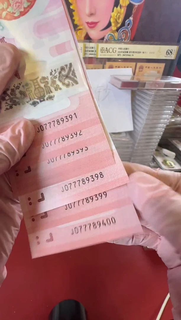 【闪购商品】塑料25蛇钞077789391-40标十裸