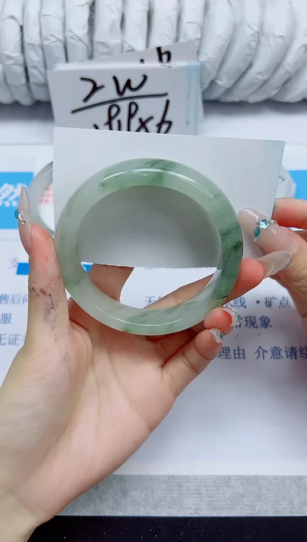 石英质玉手镯未镶嵌330/58.4