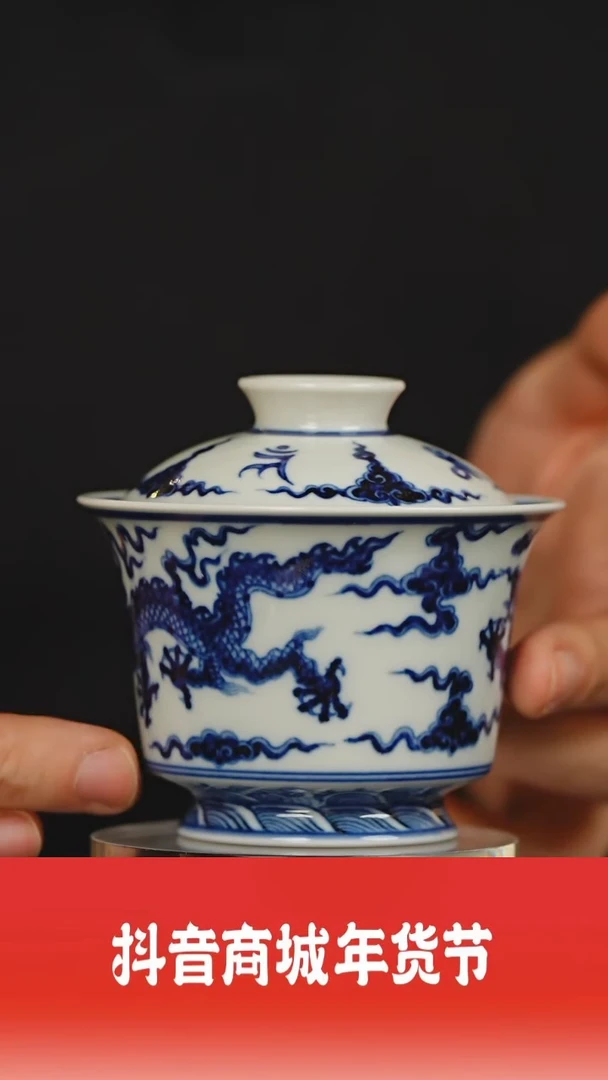 【闪购商品】其他瓷见如故好物分享@@moshe753