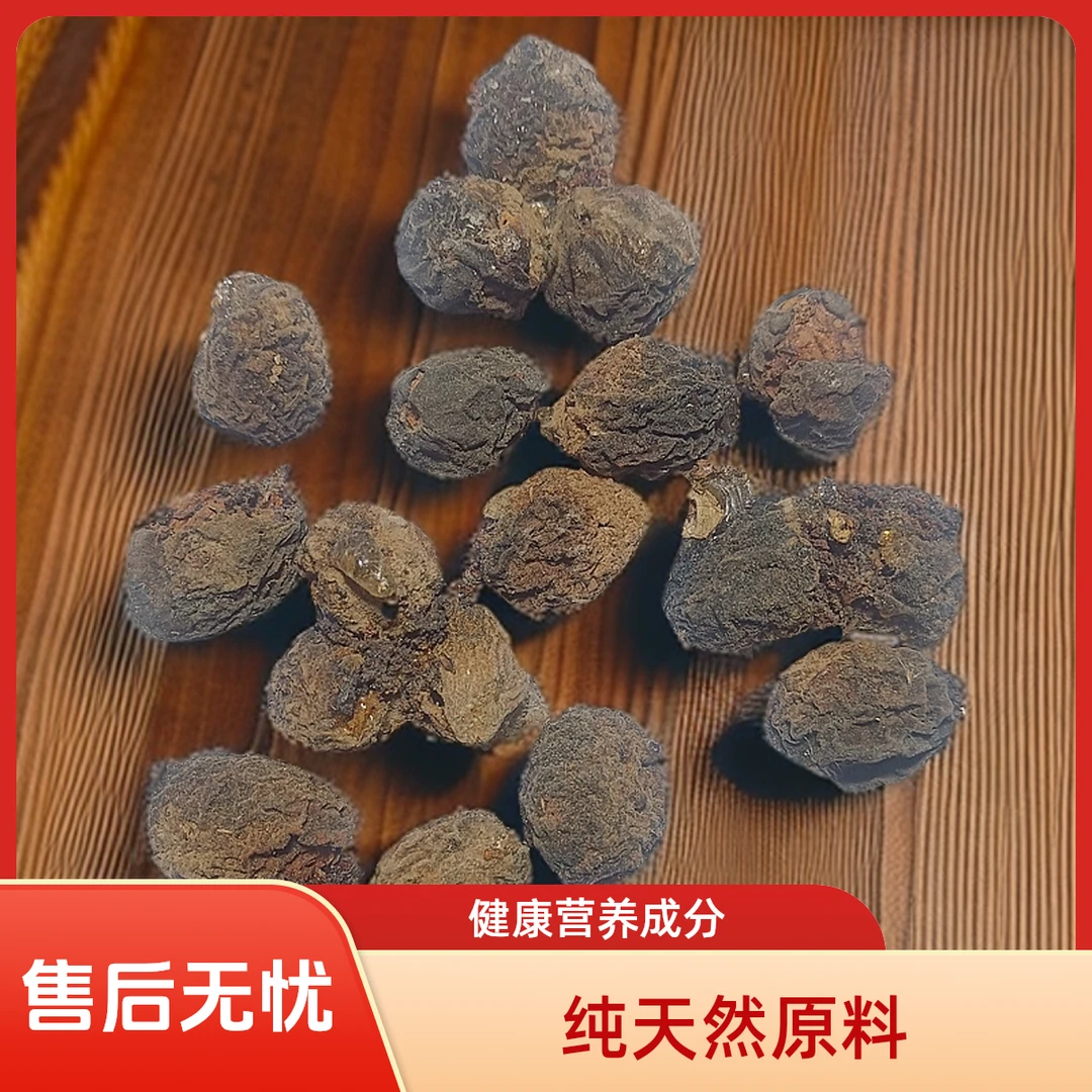 野生毛桃桃枭带皮桃魈东南枝20个