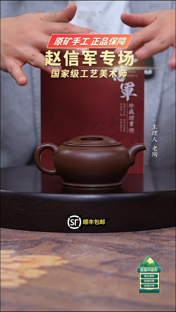 茶壶紫砂底槽清牛盖扁圆