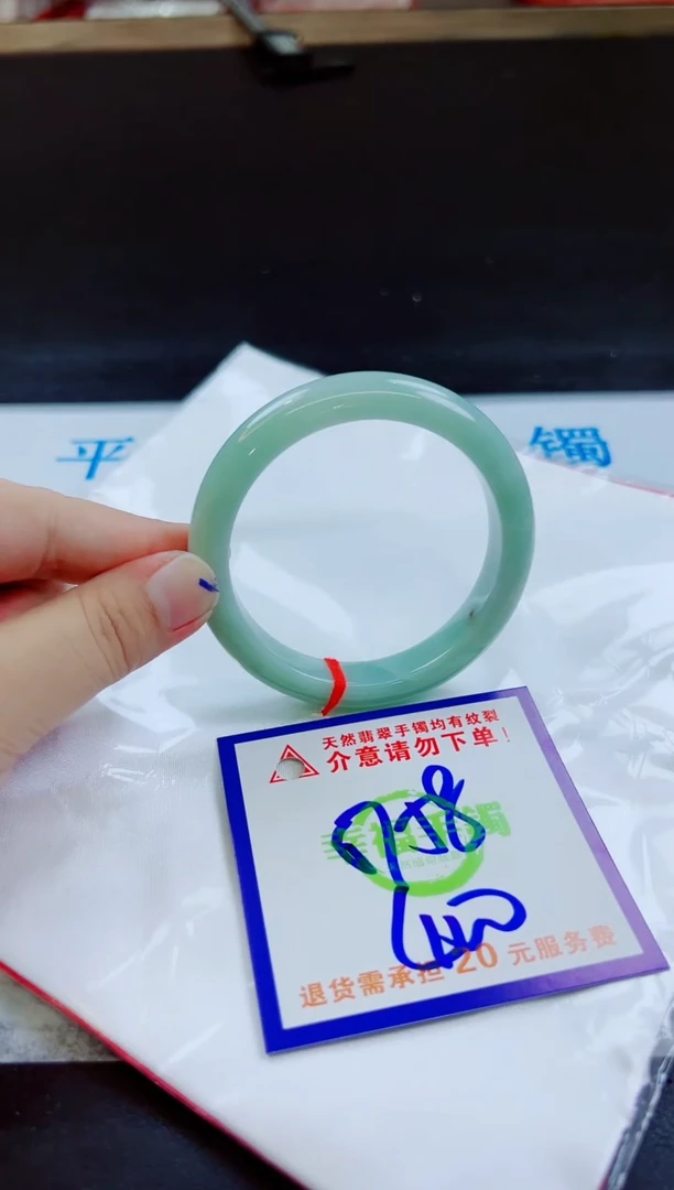 翡翠手镯未镶嵌天然缅甸翡翠A货！A货！A货！A货！A货！