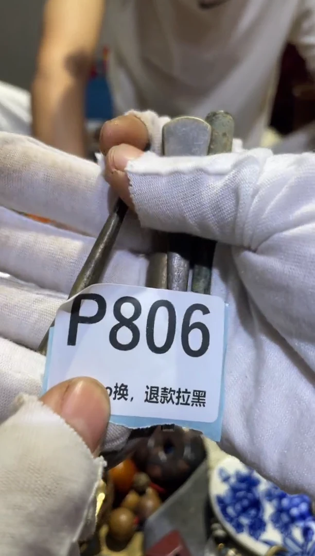 瓷片刘*祥表妹热卖热卖热卖