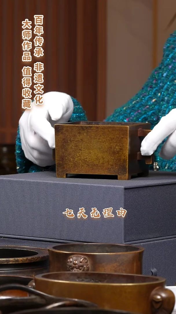 ABS乐*豆九州铜炉马槽炉一把