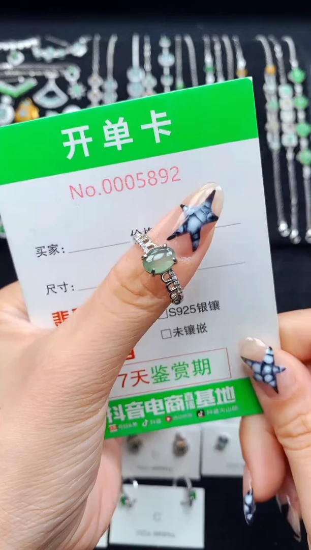 银S925镶嵌戒指翡翠5892