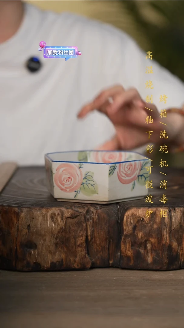 瓷片景德镇高温釉下彩可微波烤箱洗碗机