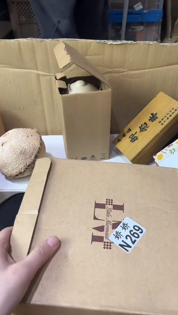 瓷片心**安269定向 心静则安定向 心静则安
