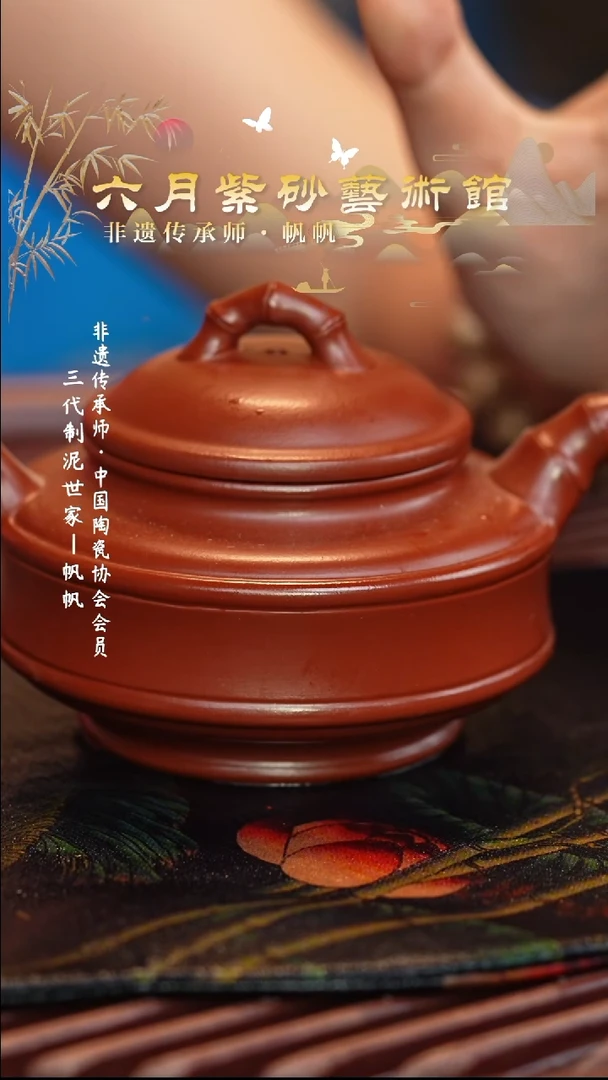 茶壶紫砂宜兴紫砂六月茶器
