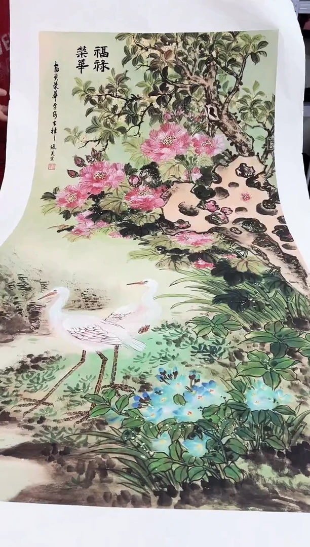 国画九霄甄选国画作品zhb066