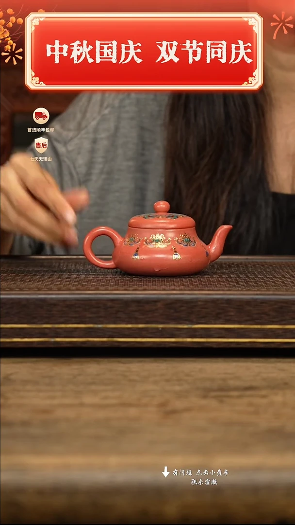 茶壶紫砂冠砂茶器42