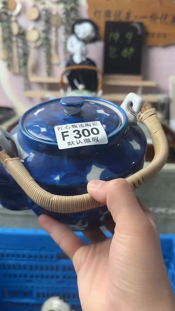 瓷片芝*闪购产品默认破F300
