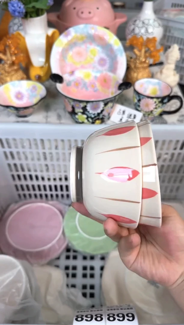 瓷片893默认微瑕15包邮库存1件