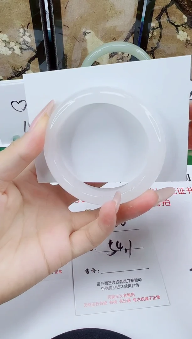 未镶嵌手镯石英质玉260-54/55