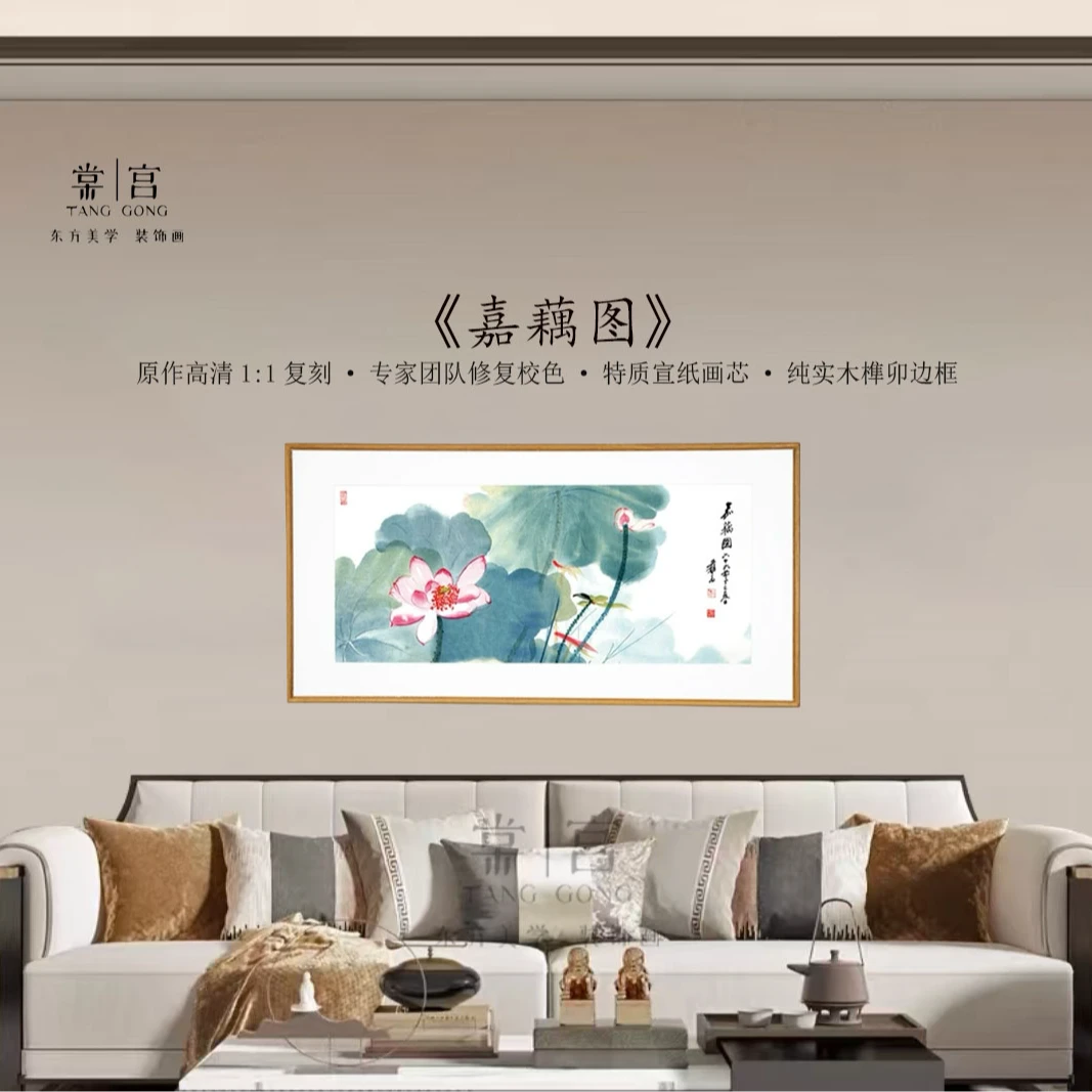 【嘉藕图】玄关客厅茶室办公室卧室餐厅装饰画