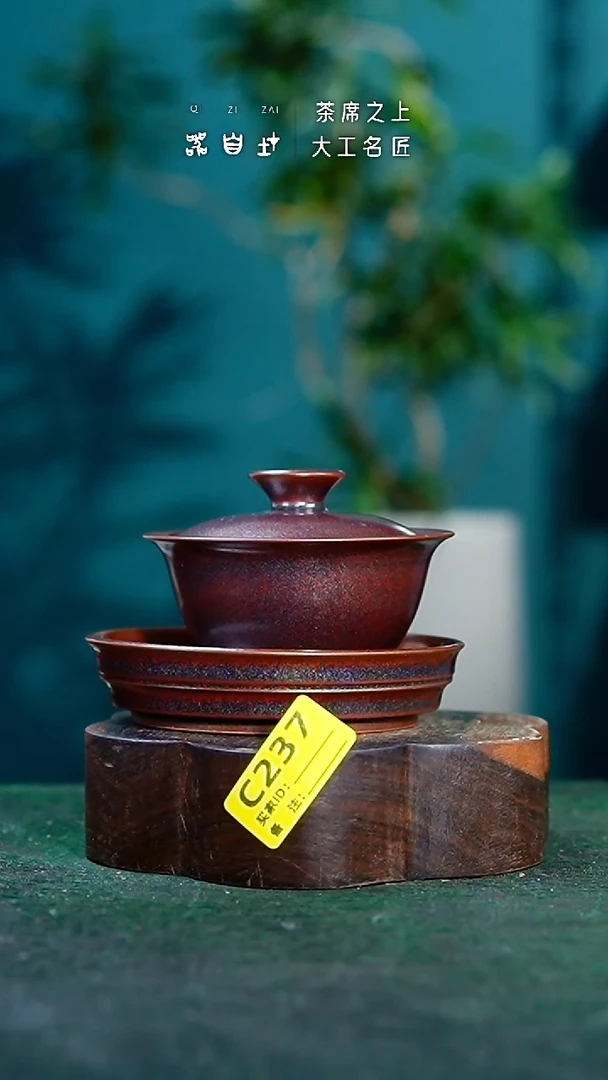 【闪购商品】瓷片神垕钧瓷 精品瓷器 园C237