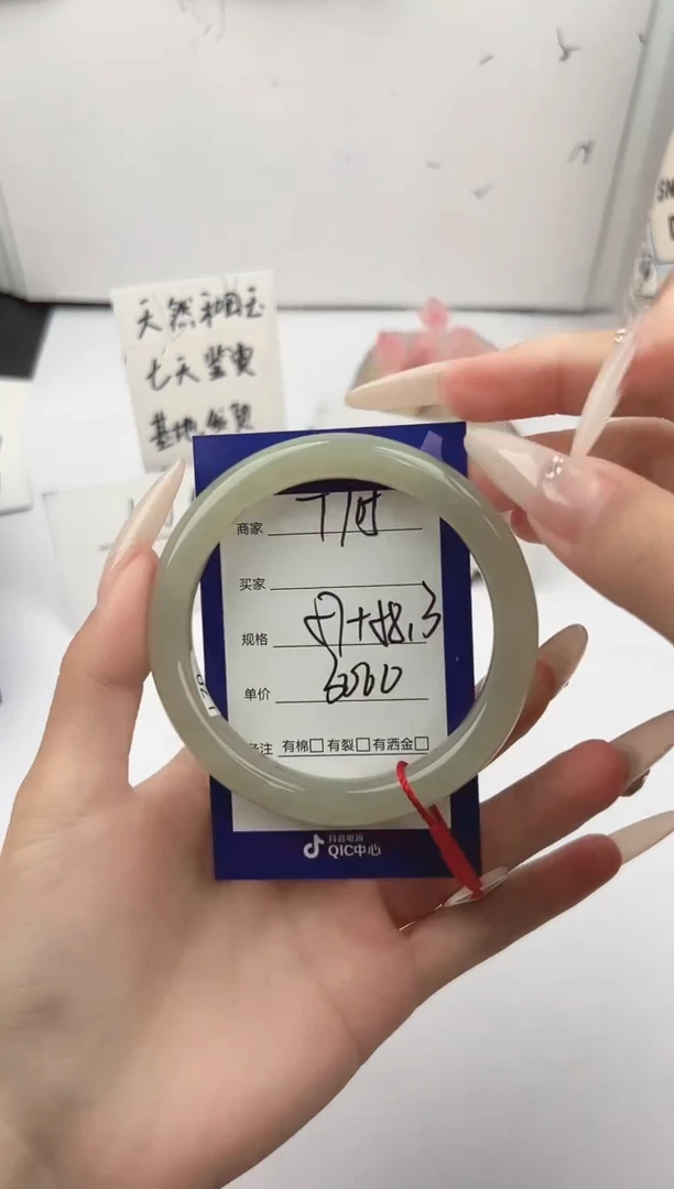 未镶嵌手镯和田玉微色差T105