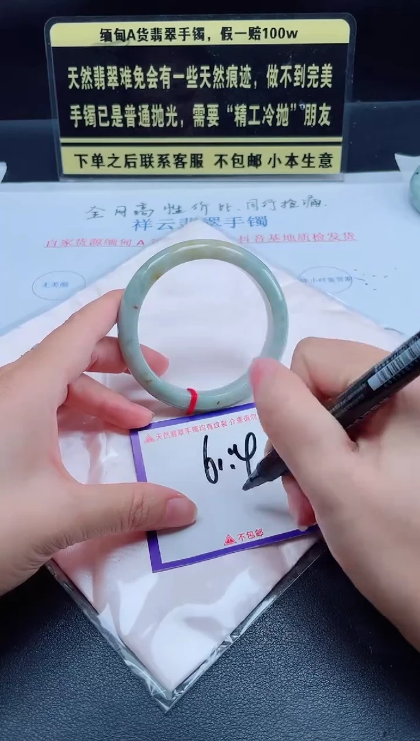 未镶嵌定制翡翠我