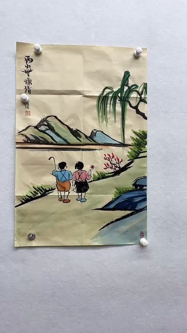 书法绘画书法绘画