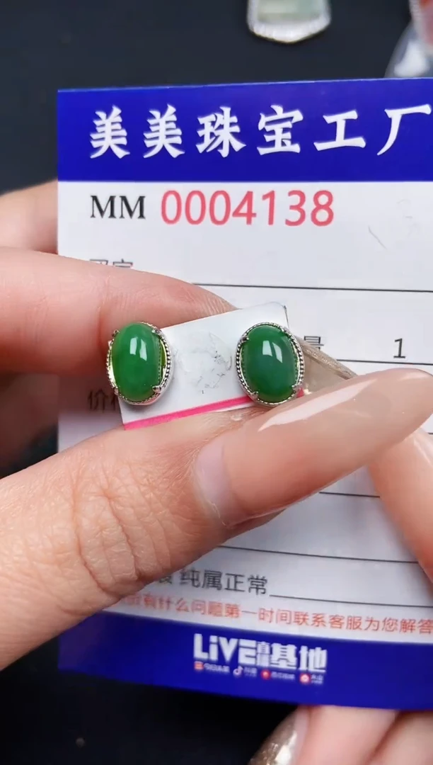 【闪购商品】翡翠颈饰银S925镶嵌4138