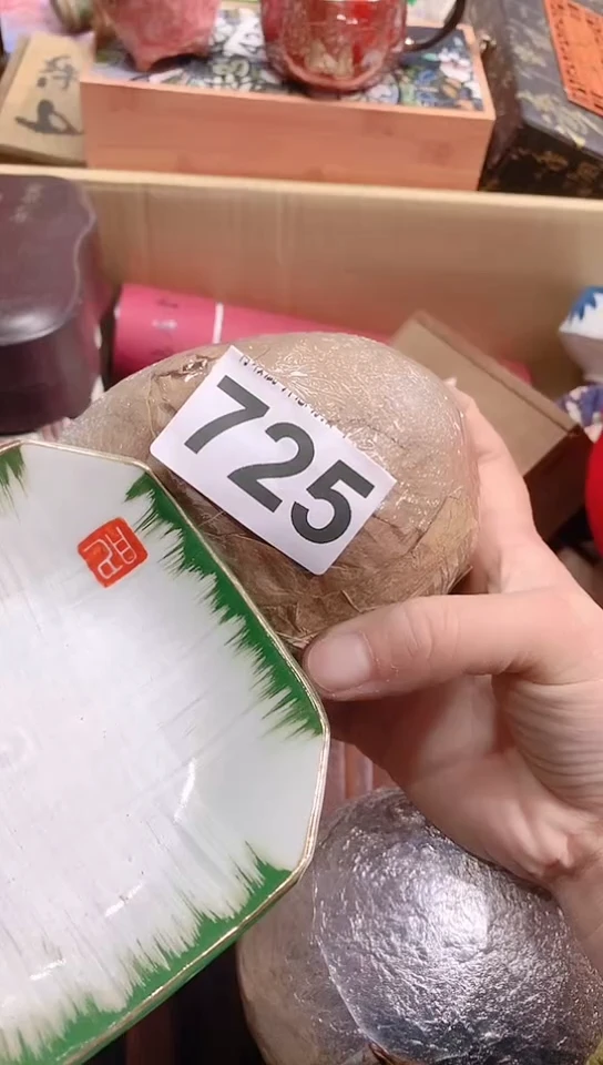 【闪购商品】瓷器默认链接一物一拍