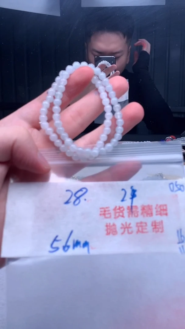 未镶嵌定制翡翠050毛货需精细抛光+多样性发货一件珠串