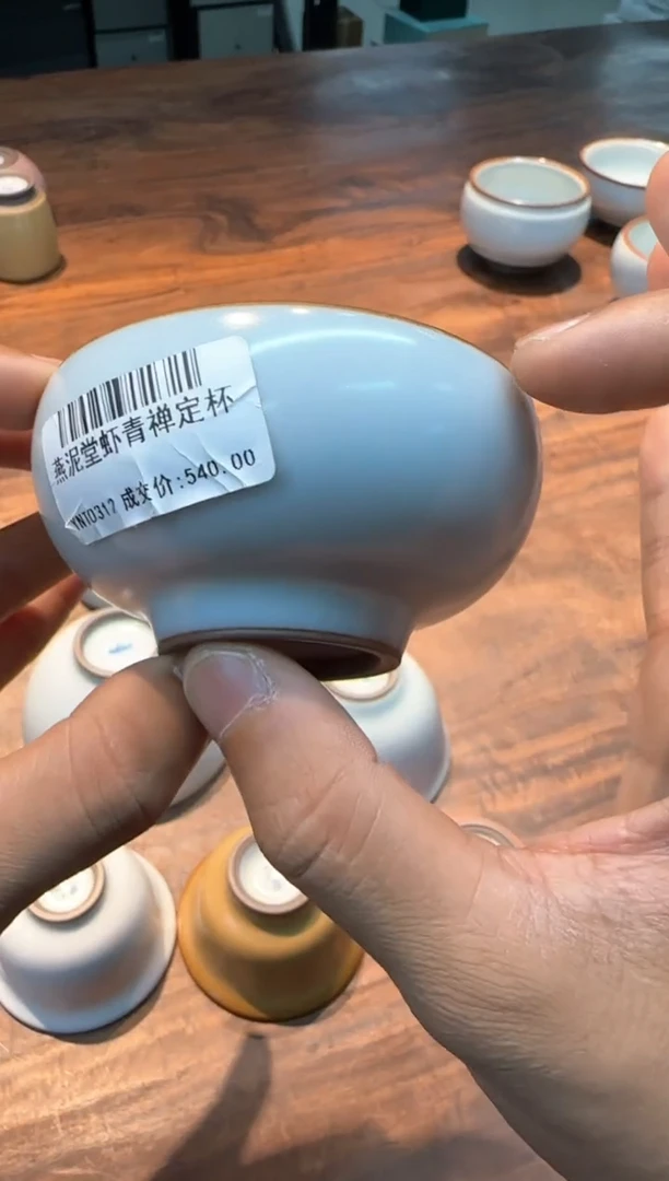 茶壶紫砂燕泥堂 虾青禅定杯