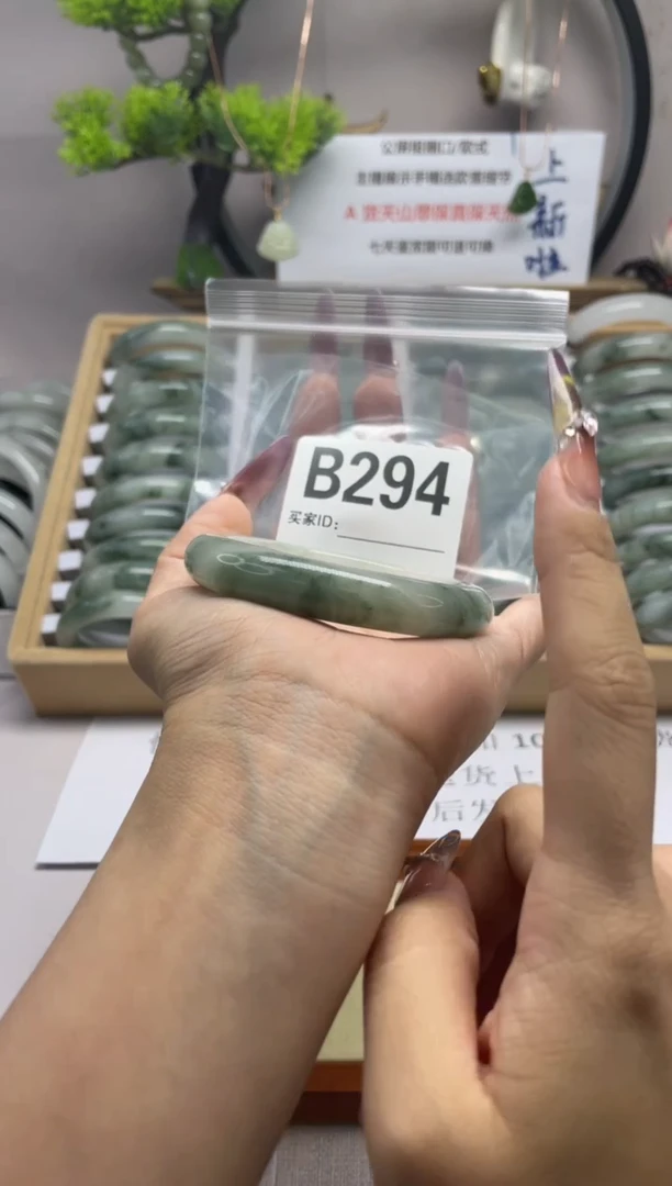 【闪购商品】石英质玉（天山翠）手镯未镶嵌b294