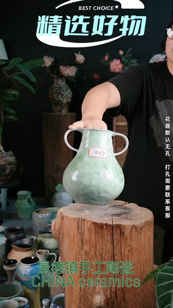 摆件景德镇精品陶瓷花器 口8 高20