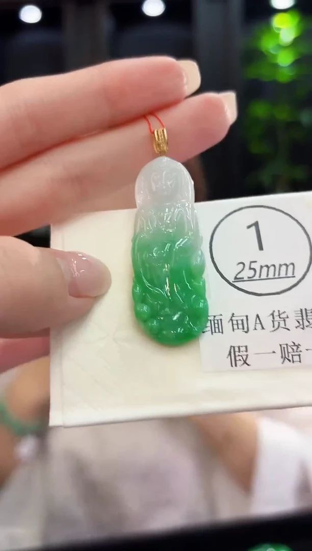 颈饰18K金镶嵌翡翠 缅料A货/支持复检/一件
