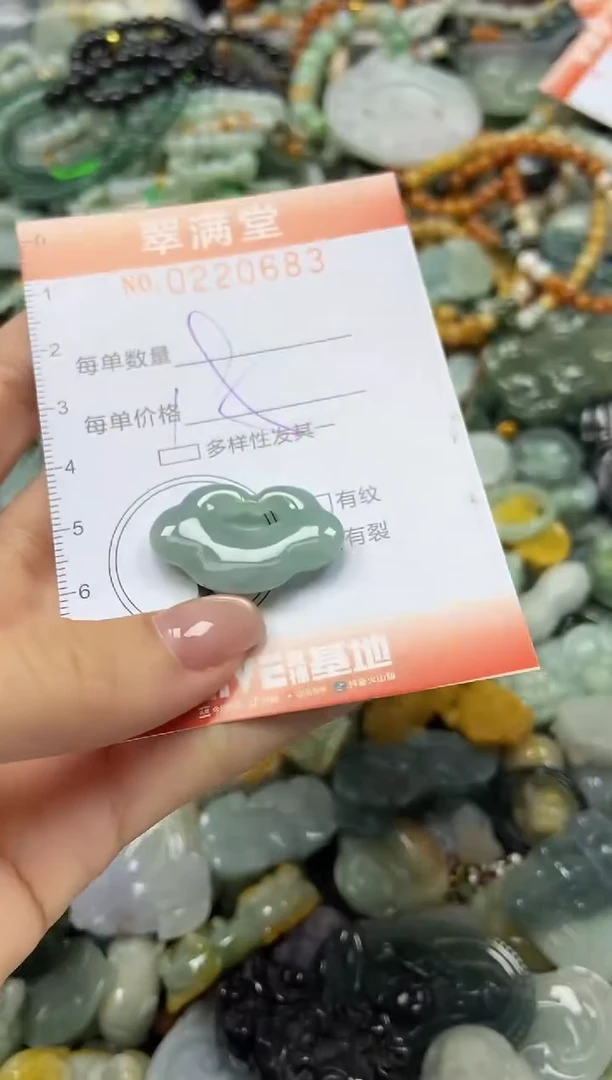 颈饰未镶嵌翡翠闪购0220683