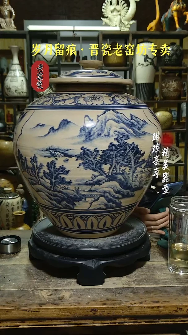 1用****2磁州窑大罐
