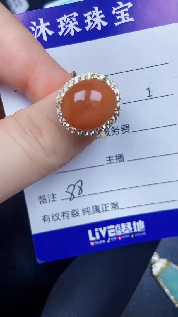 银S925镶嵌戒指翡翠8800