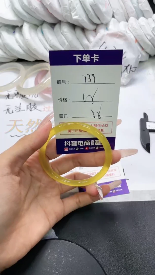 未镶嵌手镯玛瑙/玉髓739