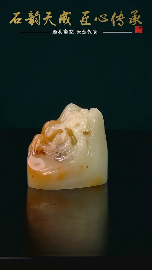 寿山石芙蓉伯牙抚琴2.3*3.7*3.4