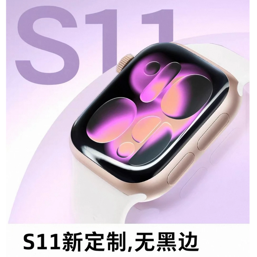 图拉斯无界膜适用苹果手表S11保护膜iwatch11手表SE新款AppleWatc