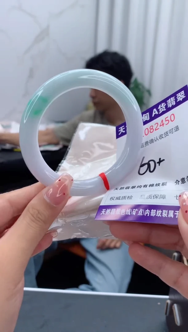 未镶嵌手镯翡翠天然缅甸A货翡翠