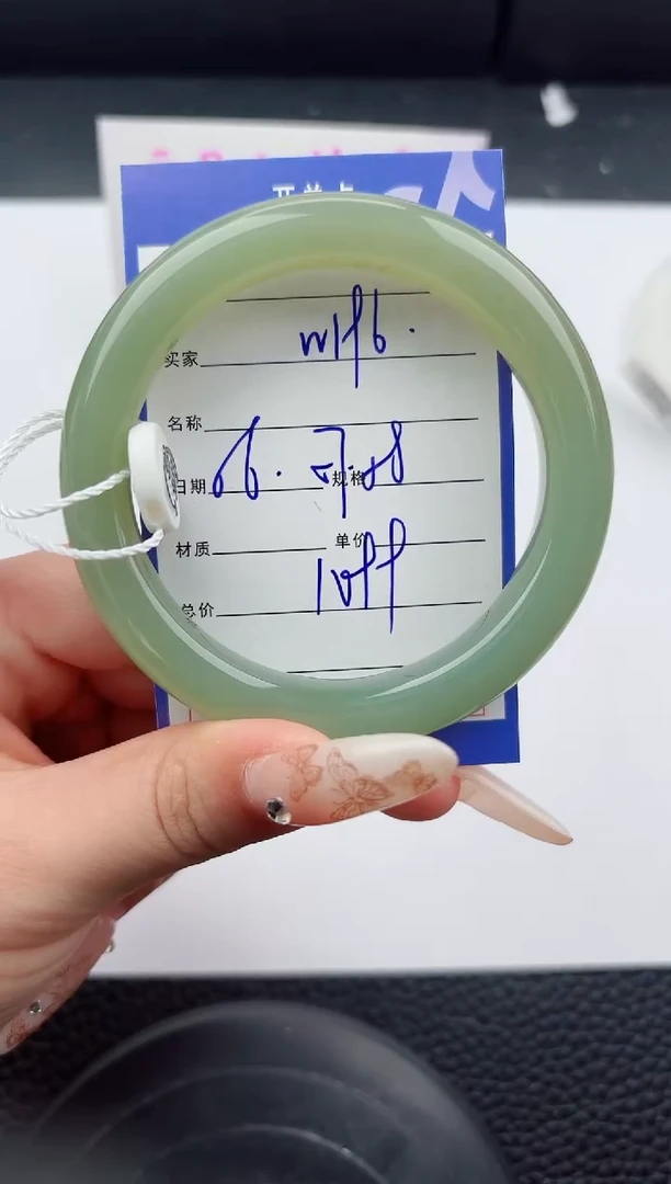 未镶嵌手镯和田玉196嗨购微色差T3