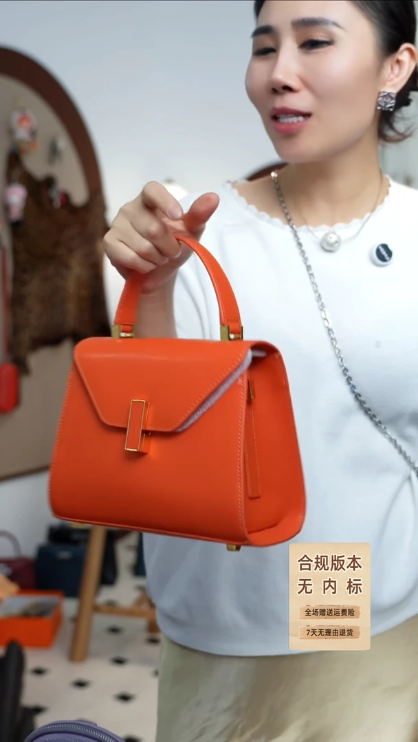 牛皮（革）小万橙色包包