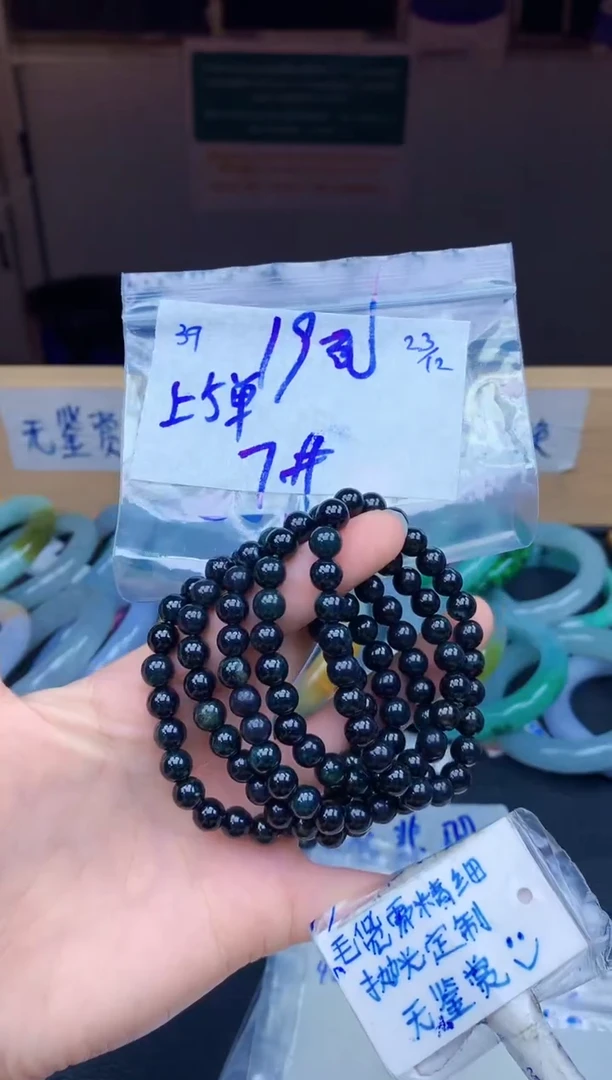 未镶嵌挂件翡翠39毛货精细抛光珠串多样性拍一发一