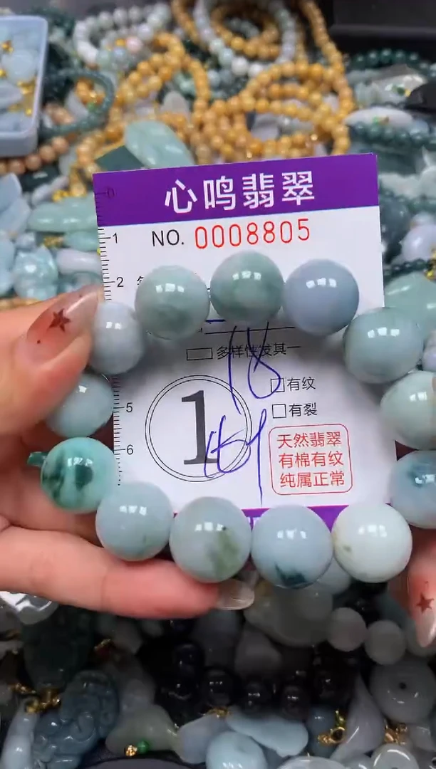 翡翠未镶嵌颈饰闪购008805